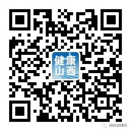 山西省卫生和计划生育委员会举办《中国共产党巡视工作条例》专题辅导