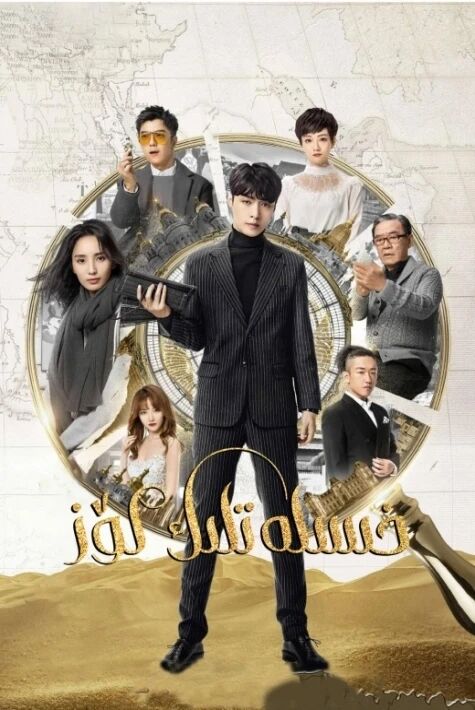 خىسلەتلىك كۆز تىياتىر