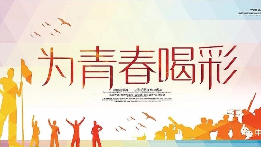 十佳学生丨“最佳人气奖”投票正式开启