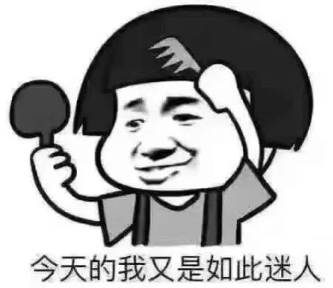 开怀|朋友圈让人笑到喷饭的神回复,哈哈哈. - 杺洧的
