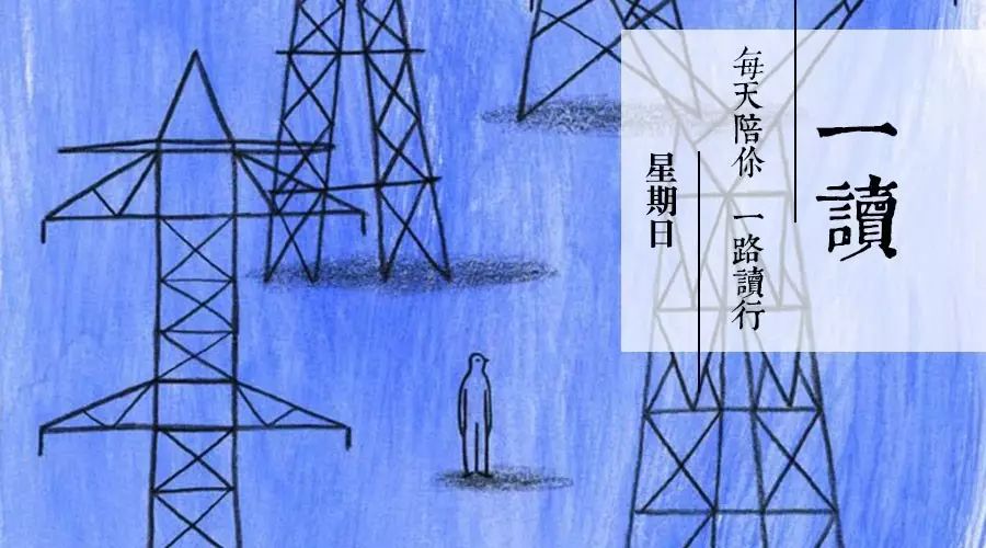 好朋友为什么会逐渐疏远?这是我听过最戳心的回答!