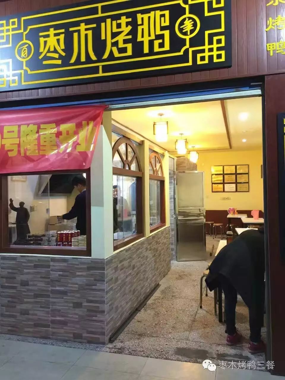 咱不仅有精致的门面,店内装修也不差哦!