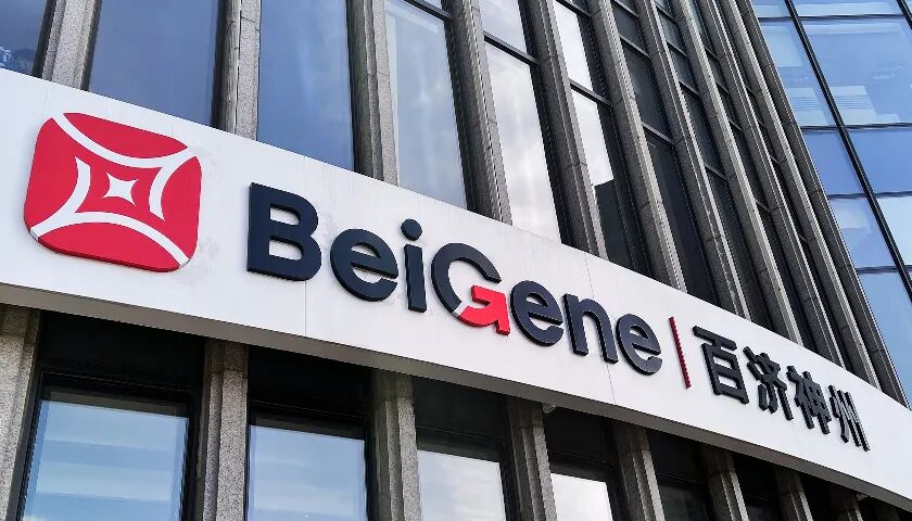 百济神州与新基仲裁案和解，但所涉明星抗癌药供应仍未恢复|界面新闻