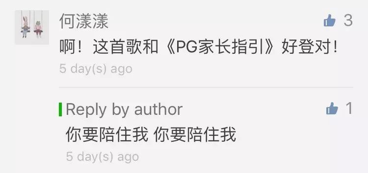 2《pg家长指引 演唱:陈奕迅 填词:黄伟文丨作曲:陈奕迅 演出现场