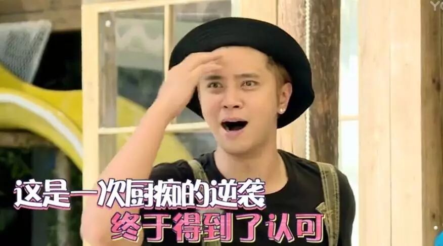 罗志祥回归道格之家!与陈汉典厨艺大PK,食神争霸开始!