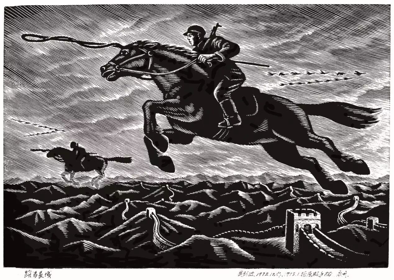 Ծ 27.540cm 1972 ľ 㶫ݲ