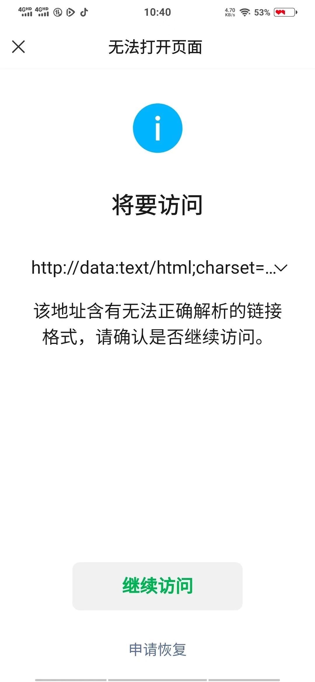 data text html chromewebdata