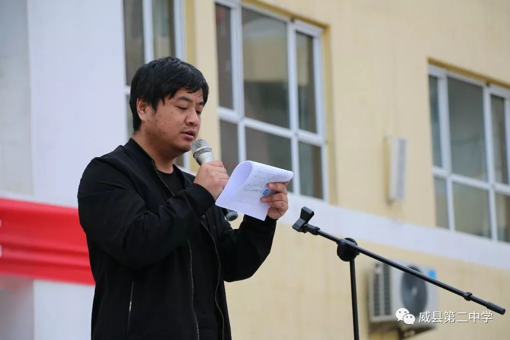 北京全品文教科技股份有限公司暨威县益思泉书店在威县二中东区举行