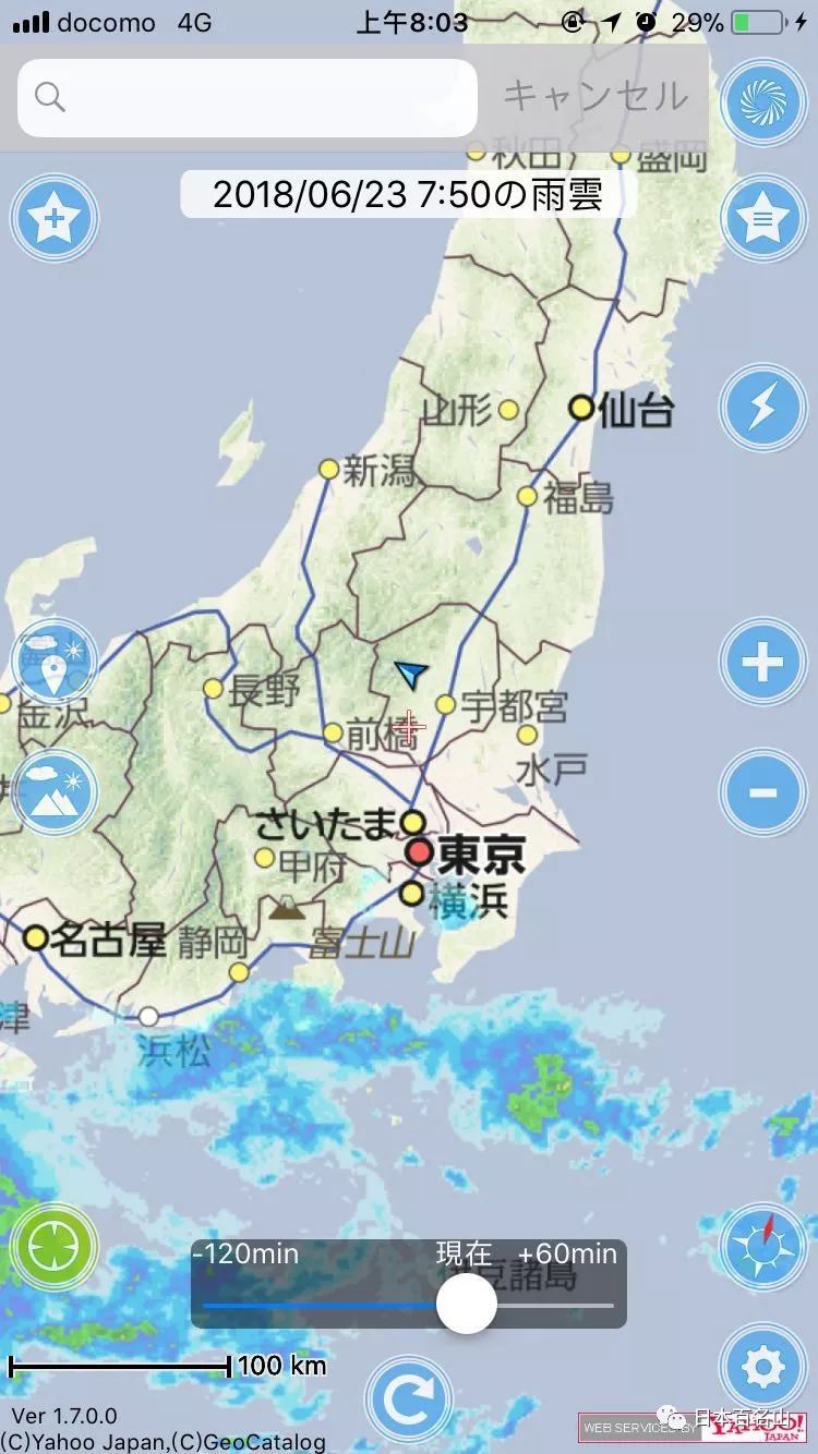 早上出门的时候积雨云还没飘上岛,现在马上就到栃木县了,心情不美好.图片