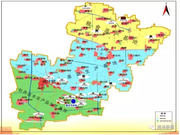 举办地点:菏泽市牡丹区高庄镇孙楼村.