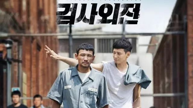 电影推荐——韩国影史观影人数排位11-20
