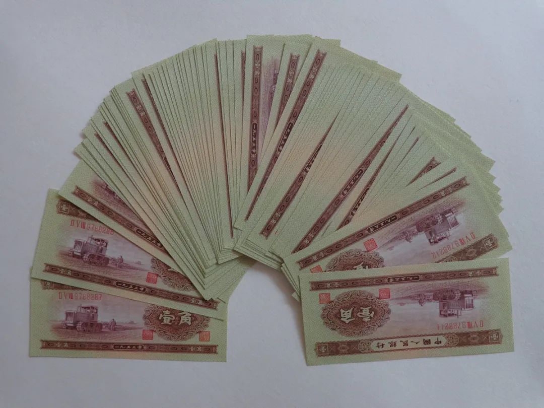 这张一角钱现在已经升值12万倍
