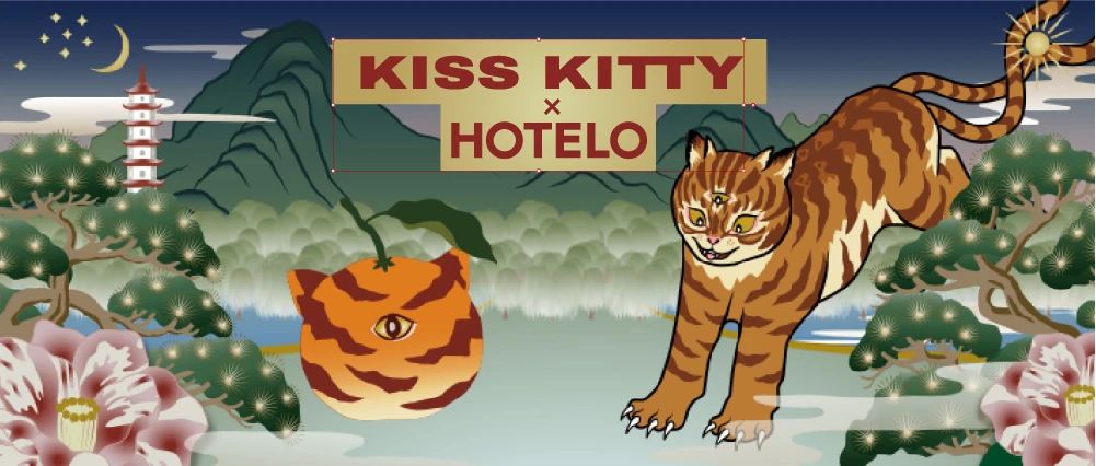 Kiss Kitty×HOTELO | 每天虎虎元气，全年大橘大利！