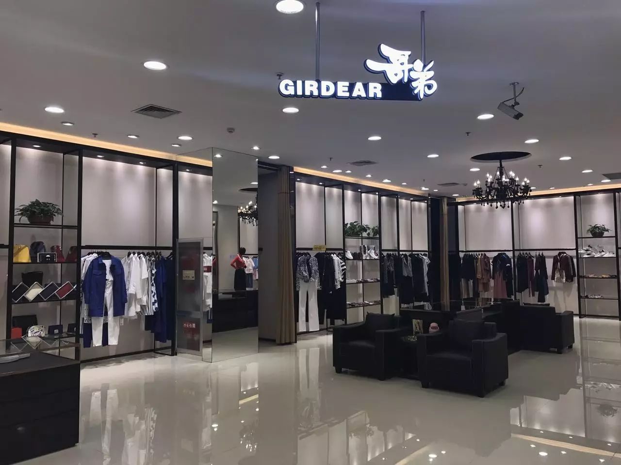 2017girdear哥弟女装秋款上市诚邀您到店体验