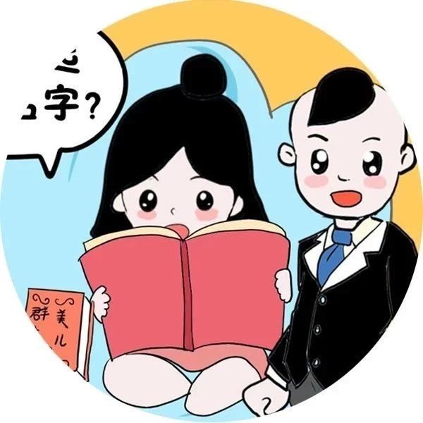 爸妈给孩子取名有多随意?隔着屏幕笑到窒息……