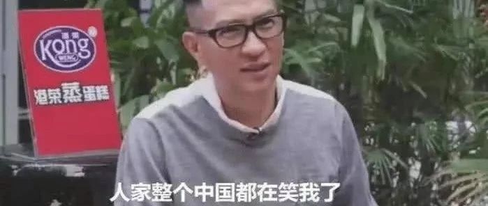 张家辉最后悔的一次代言:现在整个中国都在笑我,已经终止合作了