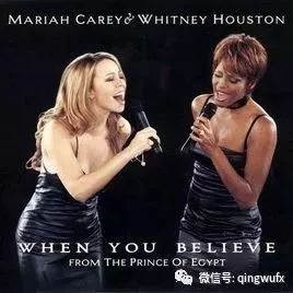 超级天后玛丽亚·凯莉和惠特妮·休斯顿 《When You Believe》--《埃及王子》的主题曲,奥斯卡最佳原创歌曲奖提名……