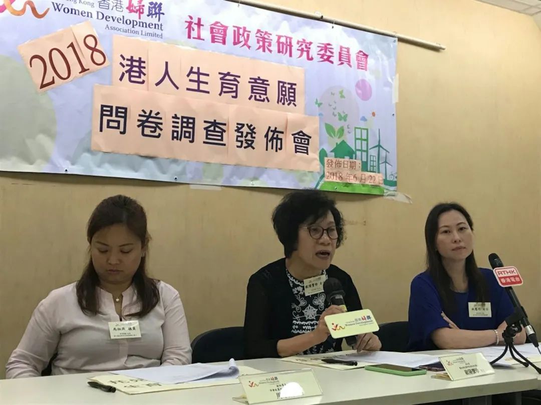 香港婦聯副主席歐陽寶珍分（中）析，傳統家庭觀念改變，「晚育」已成大趨勢。 (資料圖片/林瑞禎攝)