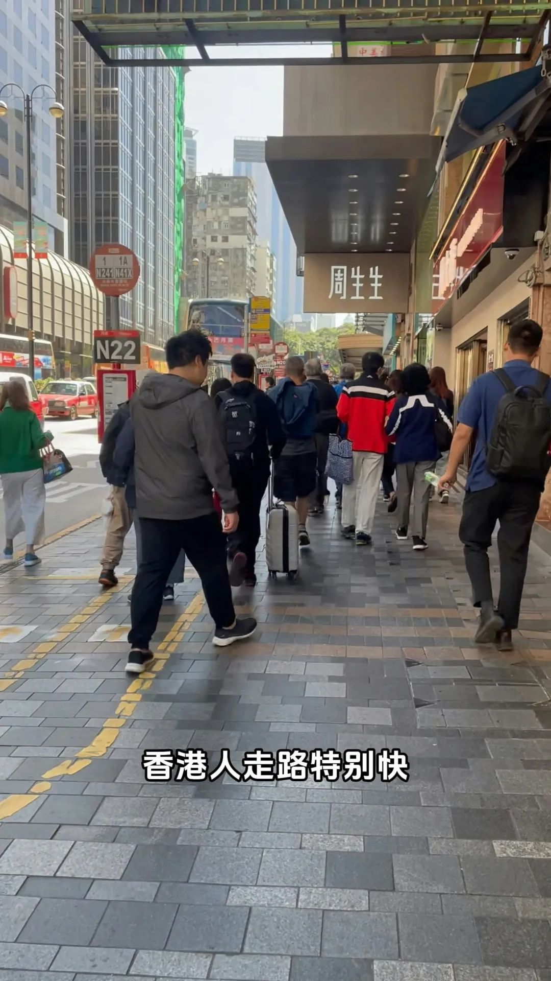 樓主說‧，香港人走路特別快,。（影片截圖）