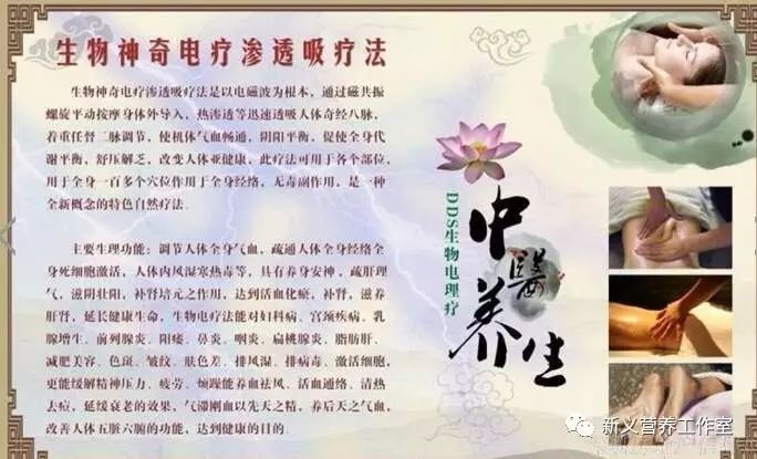我们理疗常用的手法有哪些?