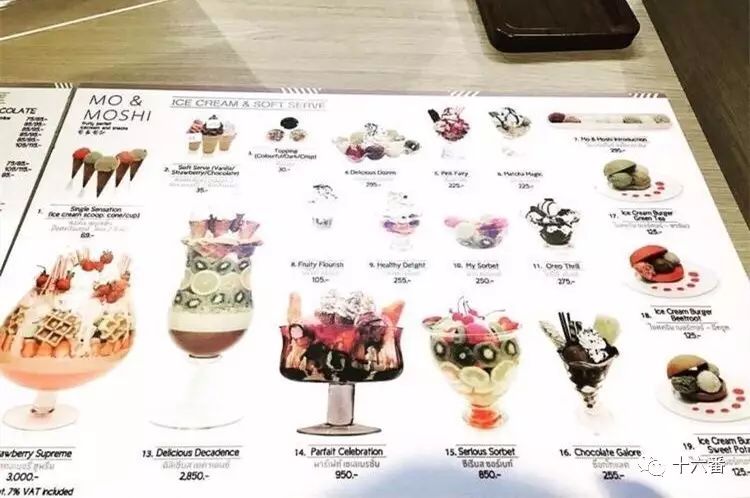 除了这家店