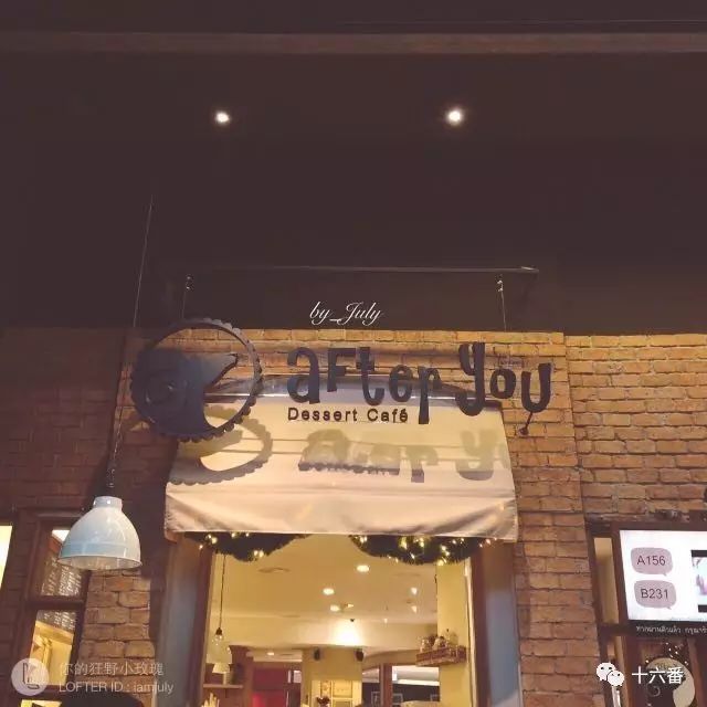 番友你的狂野小玫瑰