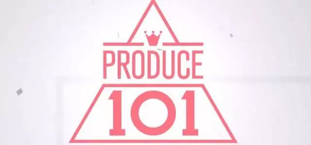 【韩综推荐】produce101