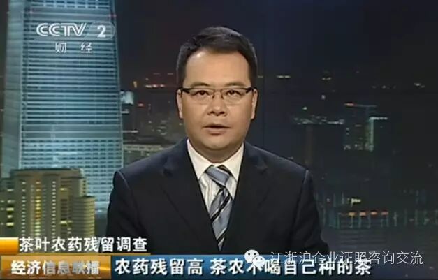 央视曝光茶叶农药黑幕：茶农都不喝自己种的茶！如何挑选无农药安全茶叶？