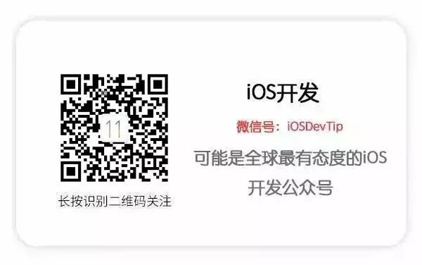 代码处理 iOS 的横竖屏旋转