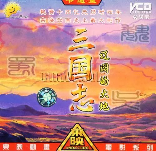 风姿花传(《三国志》主题曲,日语) -- 谷村新司