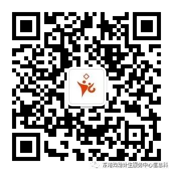 【东港市妇幼保健计划生育服务中心】“社会共同努力,消除结核危害”–开展世界防治结核病日宣传活动