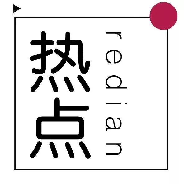 腾讯音乐人的“月核探险记”背后的深意是什么?