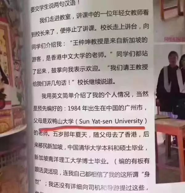 华北科技学院地址邮编_华北科技学院地址_华北科技学院地址怎么填