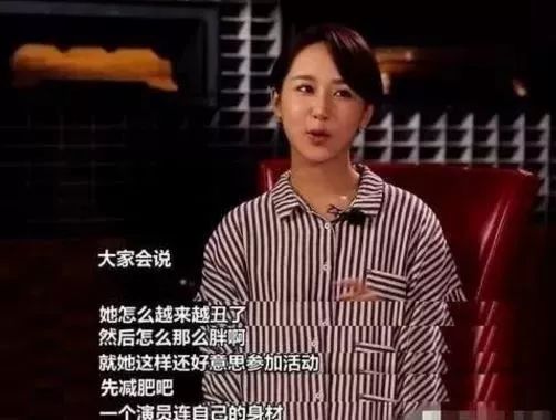 听完黄圣依佟丽娅杨紫的演讲,我看懂了娱乐圈的女人