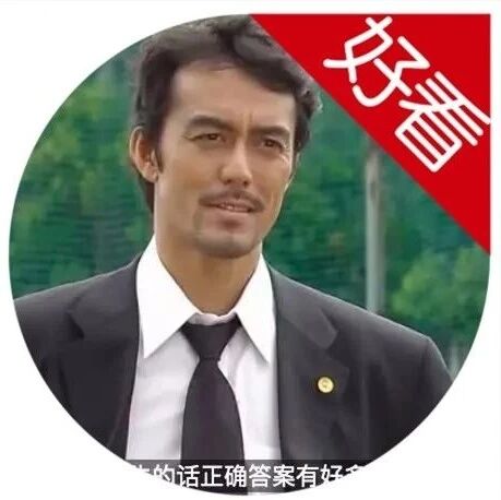 如果你想不通为什么考研,劝你听听阿部宽的课