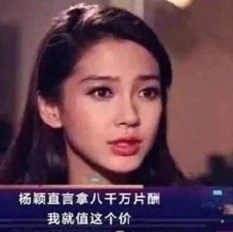 为什么这个时代,Angelababy注定会成功?