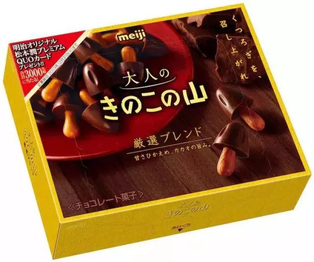 原味内内最初起源于淘宝网