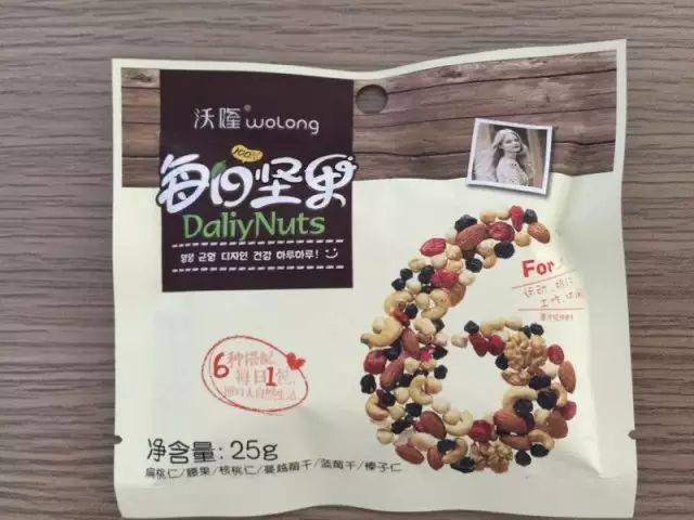 原味内内最初起源于淘宝网