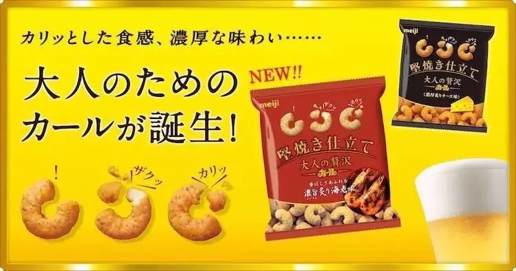原味内内最初起源于淘宝网
