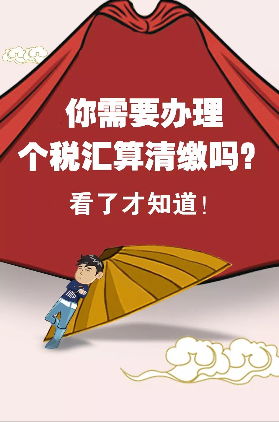 刑法中三年以上包括三年吗_某企业预期年收益额350万元_近三年个人所得税纳税额在10万元及以上