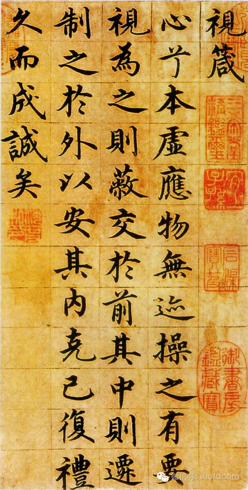沈度以长于台阁体书法而深受明成祖朱棣的赏识,被其誉为"我朝的王羲之