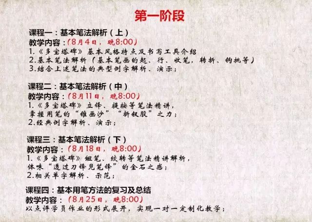 颜真卿书法