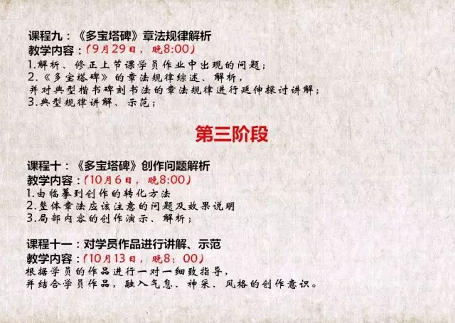 颜真卿书法