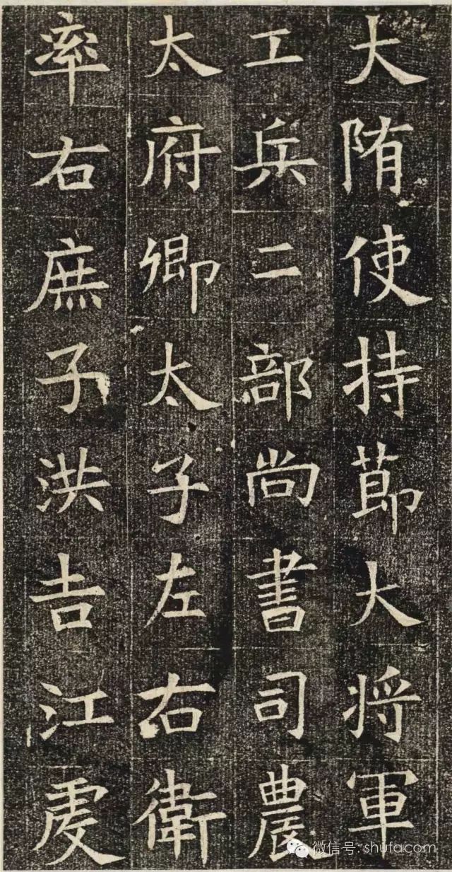 苏孝慈墓志》 - 博客| 文学城