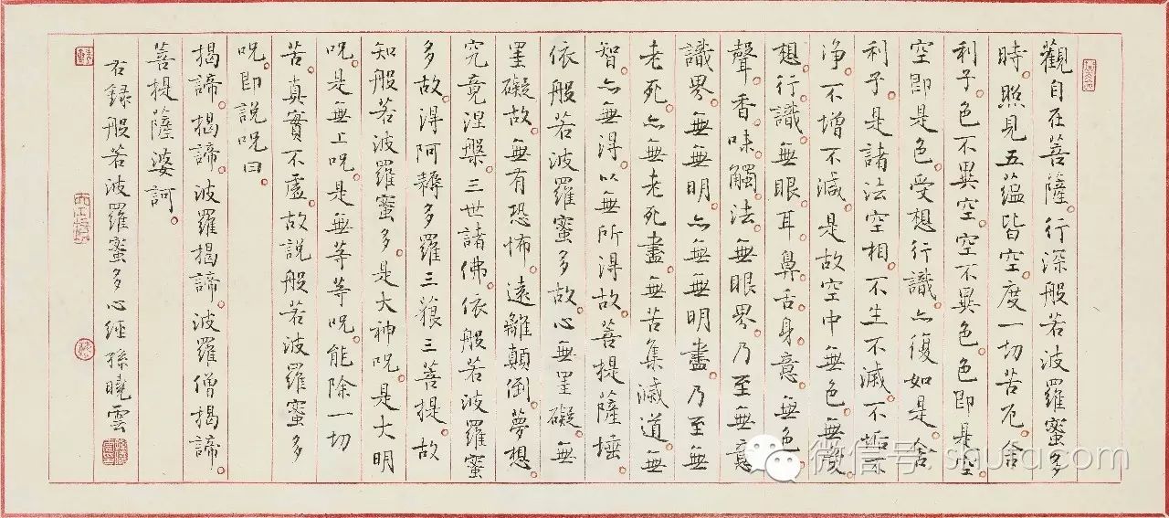 解小青