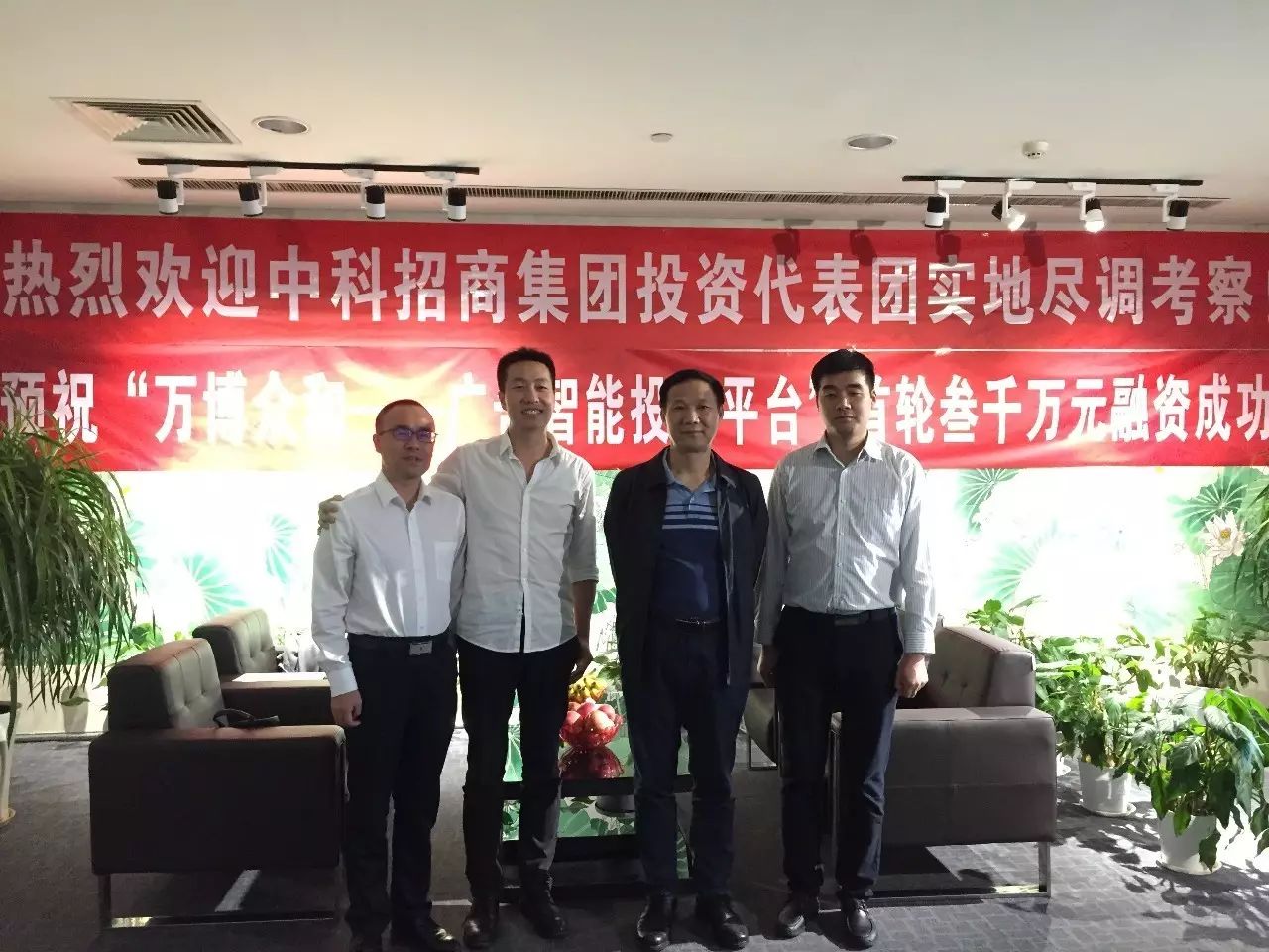 互联网创业项目找融资 三门峡互联网创业项目受资方青睐，天使轮融资数千万