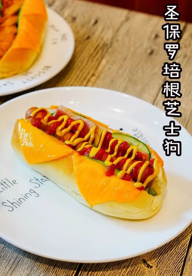 一口两肉的快感 圣保罗培根芝士热狗就可以满足你,配着芥黄酱微微带辣