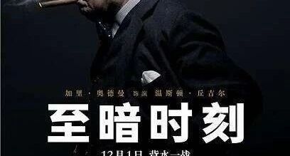 电影 | 十部必看高分名人传记电影-10