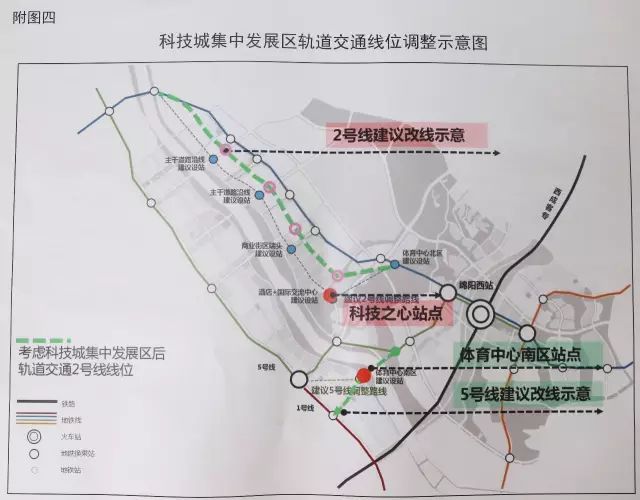 绵阳轨道交通线路图 共5条线总长126.6公里