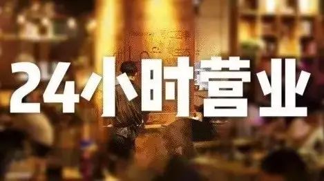 鹿晗都吃过的餐厅明天开业啦!50多款菜品只要9.9元!